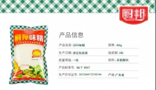 5分鐘教你讀懂營養(yǎng)成分表
