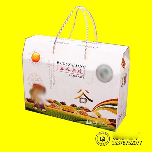 【特產包裝食品包裝鄭州禮品盒生產廠家瓦楞箱彩箱印刷廠】-