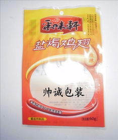 庫存食品 飲料 供應(yīng)信息